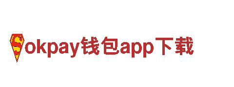 打造创意营销，选择okpay钱包app下载游戏广告公司